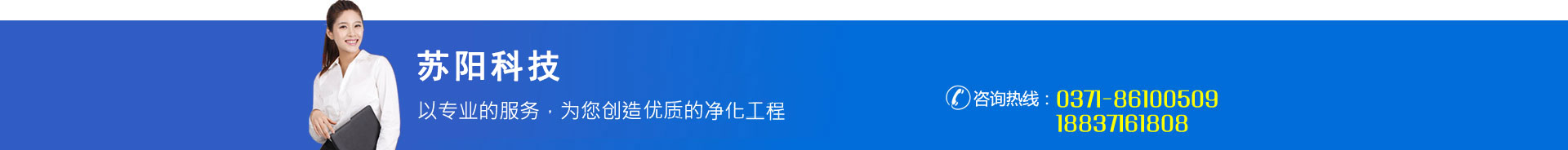 幣安交易所廣告
